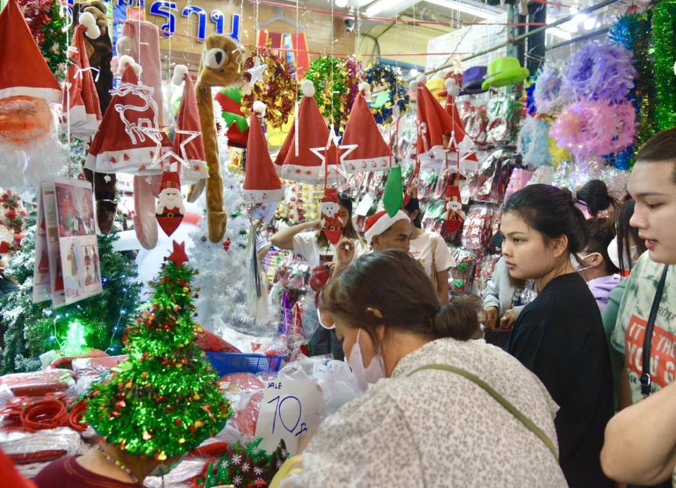 "Merry Christmas &amp; Happy New Year!" 