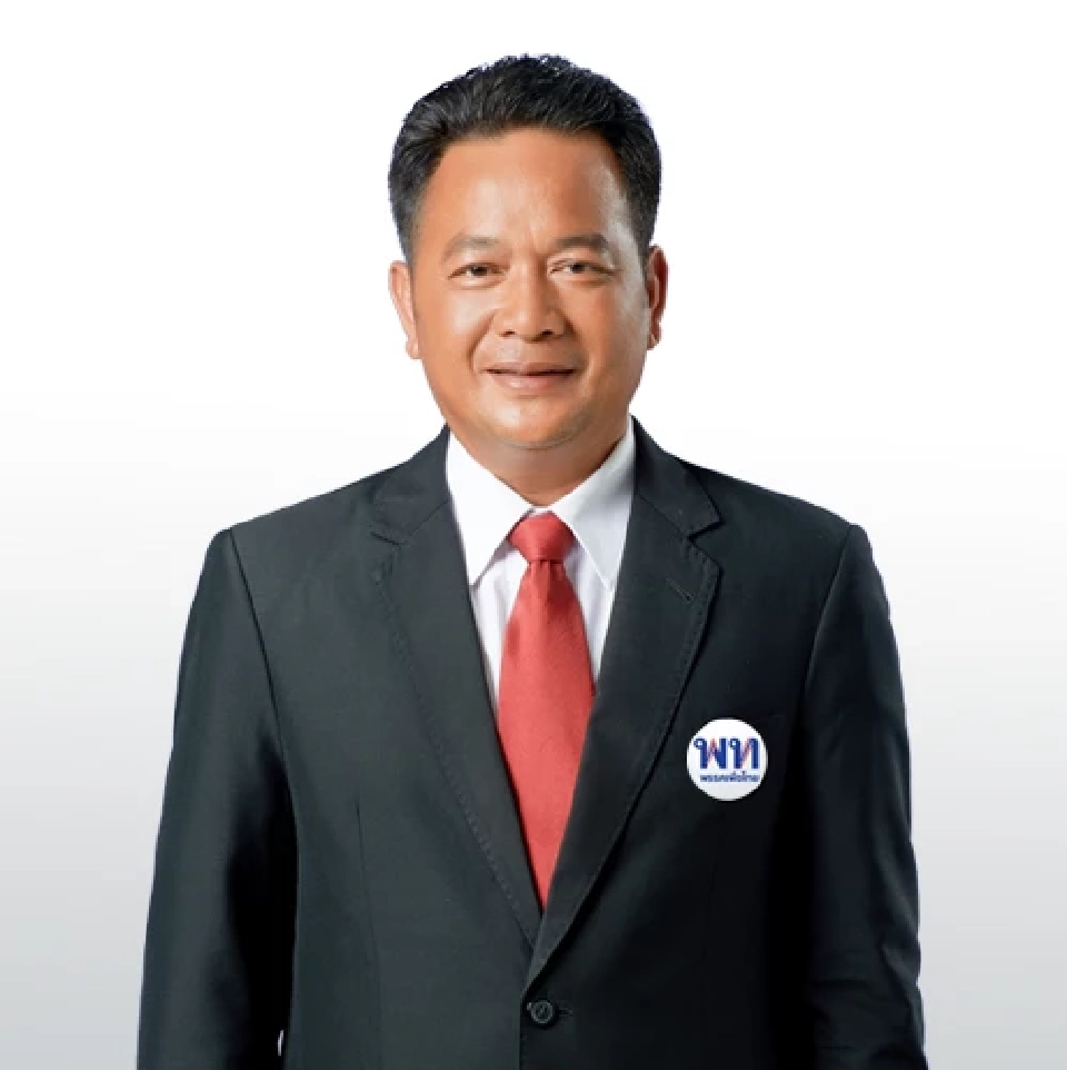 นายพัฒนา สัพโส ส.ส.สกลนคร พรรคเพื่อไทย