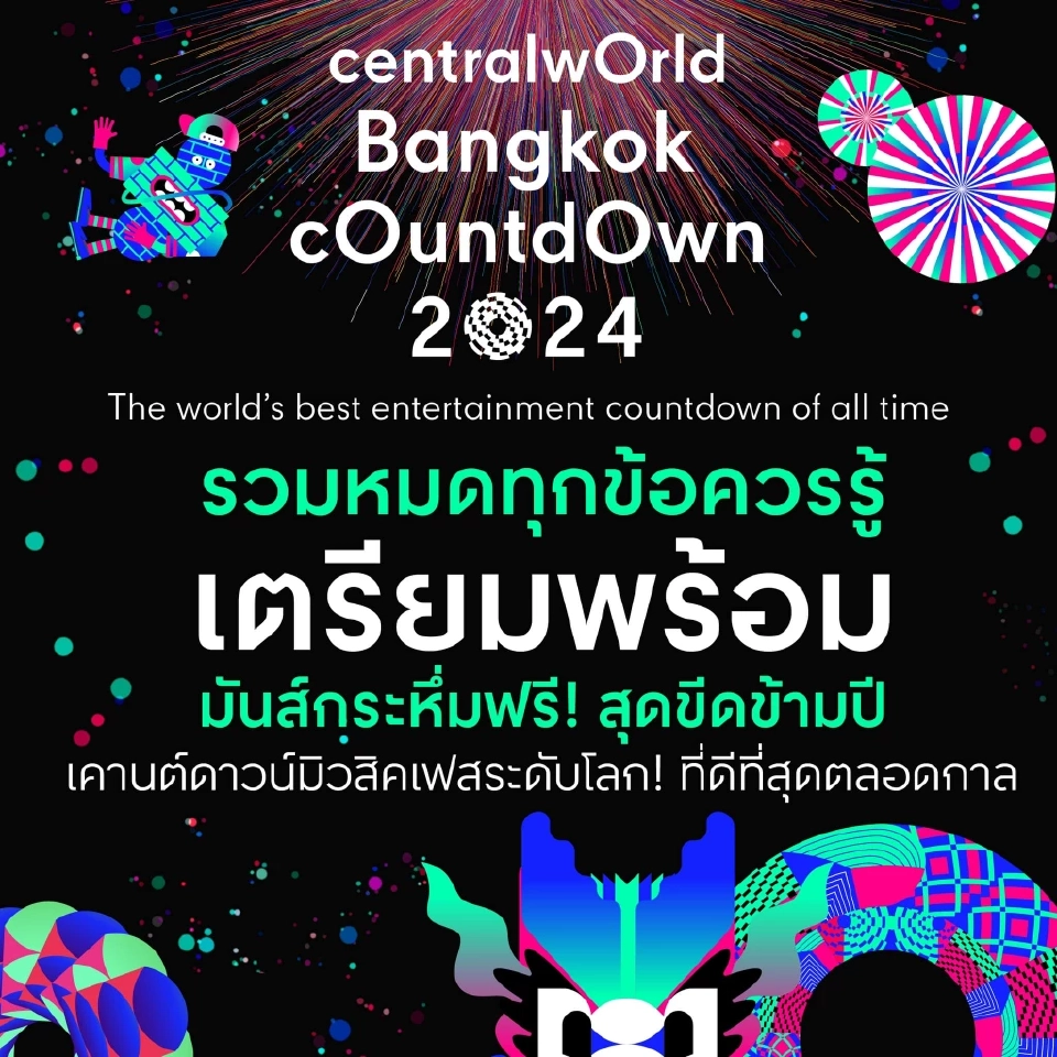 centralworld Bangkok Countdown 2024