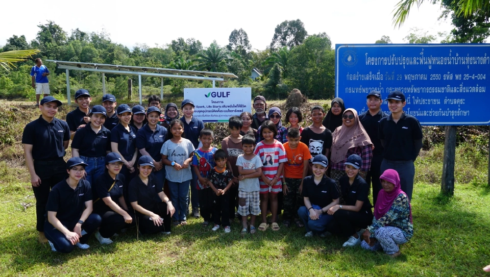 กัลฟ์ สร้างพลังความสุขให้คนไทย “Powering the Future, Empowering the People”