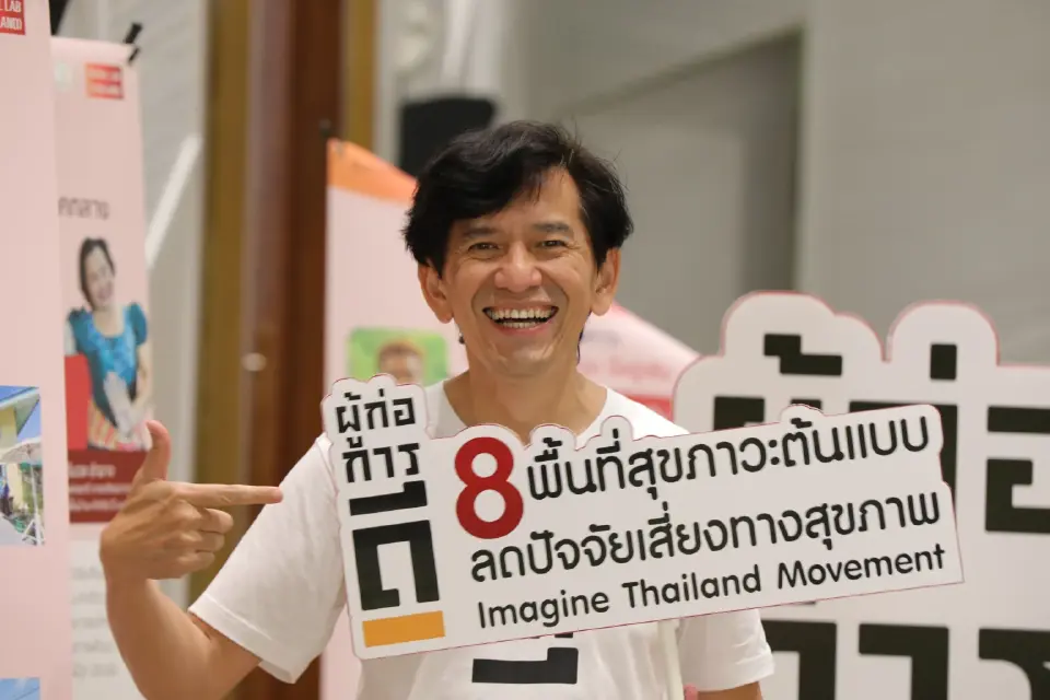 อิมเมจิน ไทยแลนด์-สสส. ปลุกสังคมรวมพลัง “ผู้ก่อการดี” สู้ภัยปัจจัยเสี่ยง