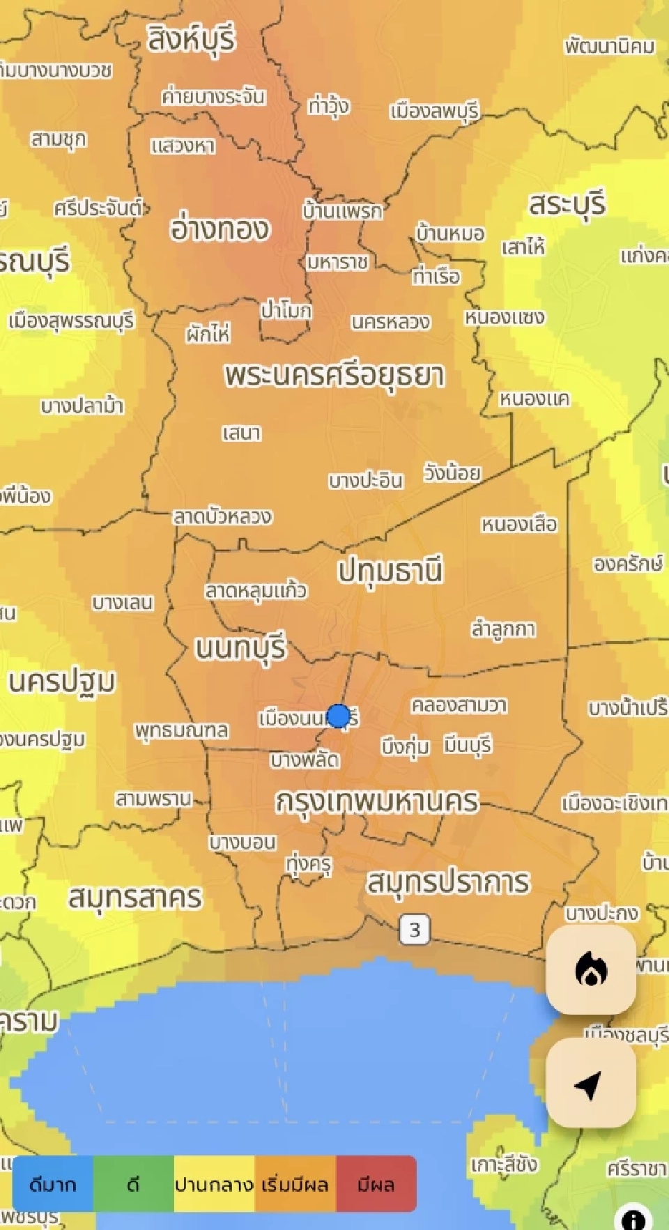 ค่าฝุ่น P.M.2.5