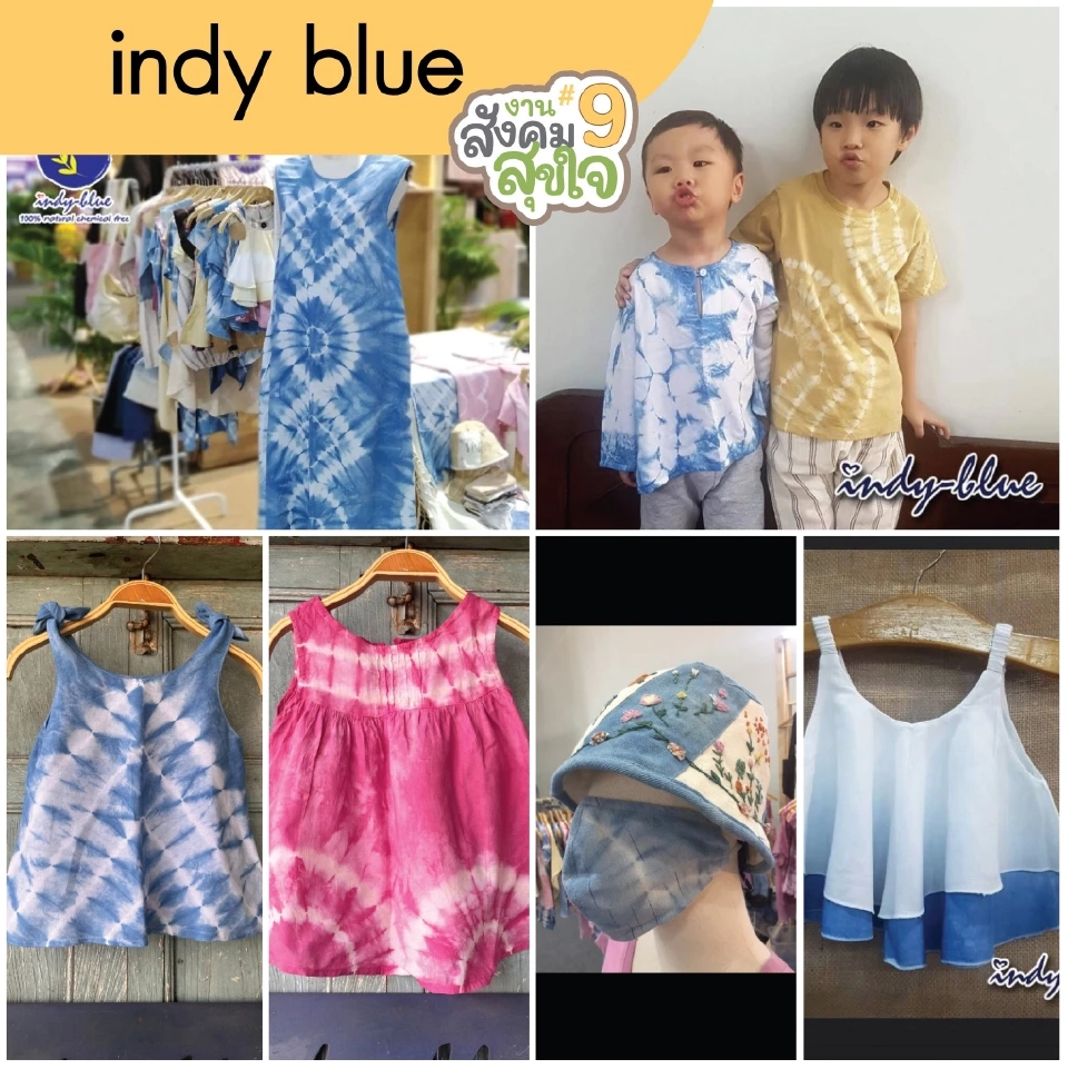 เริ่มแล้ว งาน “สังคมสุขใจ ครั้งที่ 9” ช้อปจุใจสินค้าเกษตรอินทรีย์ทั่วประเทศ