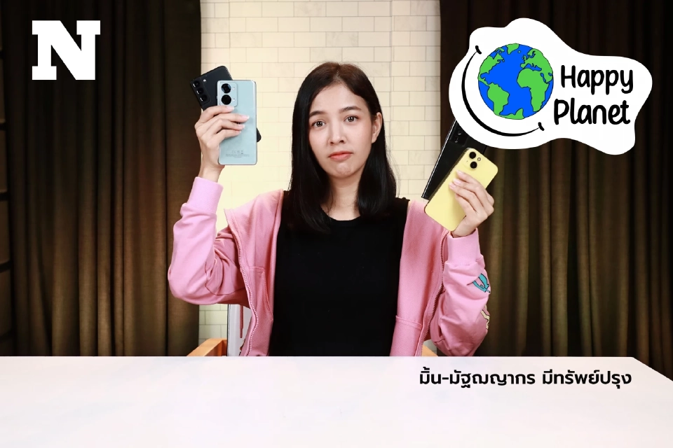 Nation Online ประกาศรีแบรนด์ สะท้อนตัวตนใหม่ ภายใต้แบรนด์ "NATION STORY"