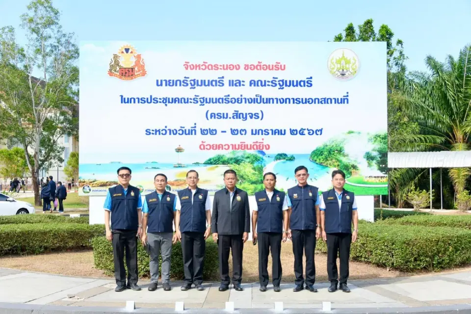 นายกฯเศรษฐา ประชุม ครม.สัญจร ยกระดับเศรษฐกิจพื้นที่ภาคใต้ฝั่งอันดามัน