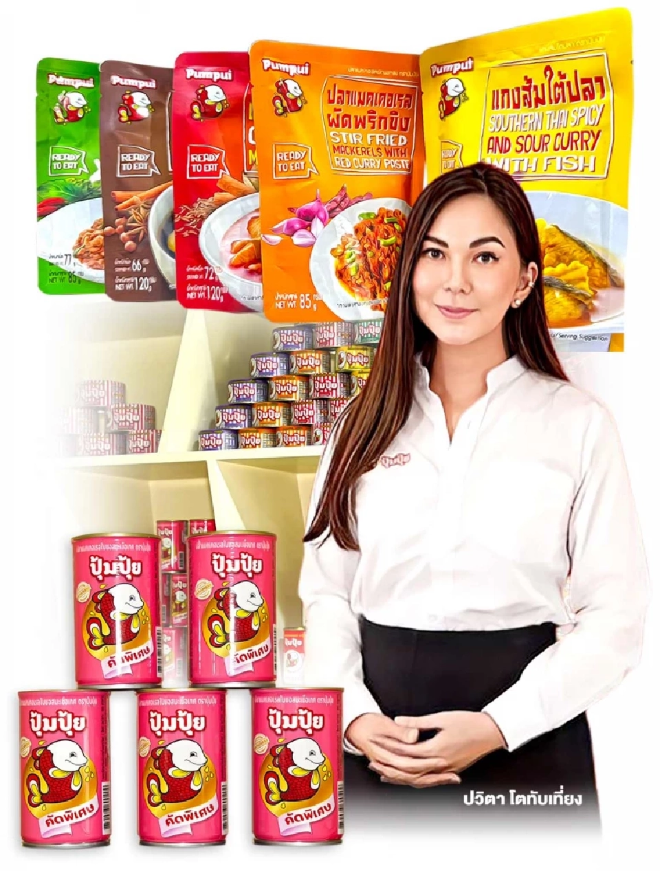 ตลาดปลากระป๋อง แข่งดุ ‘ปุ้มปุ้ย’ เพิ่มวาไรตี้ จับคนรุ่นใหม่