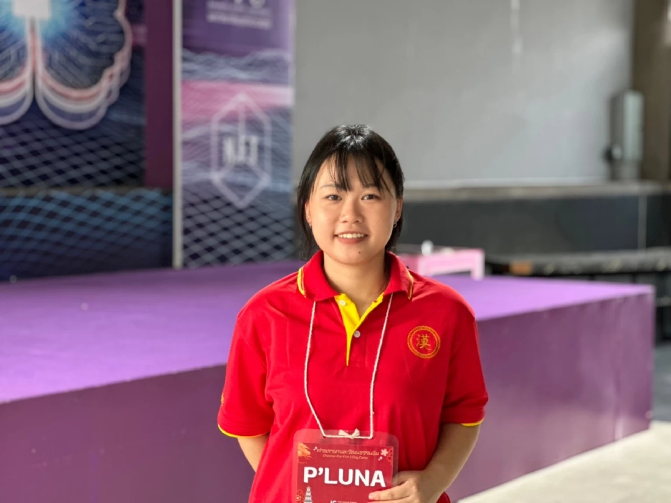 น.ส.หวง ซือหมิ่น (ลูน่า) นักศึกษาแลกเปลี่ยนจากมหาวิทยาลัยชนชาติกวางสี (Guangxi University for Nationalities) สาธารณรัฐประชาชนจีน นักศึกษาชั้นปีที่ 3 หลักสูตรธุรกิจระหว่างประเทศ