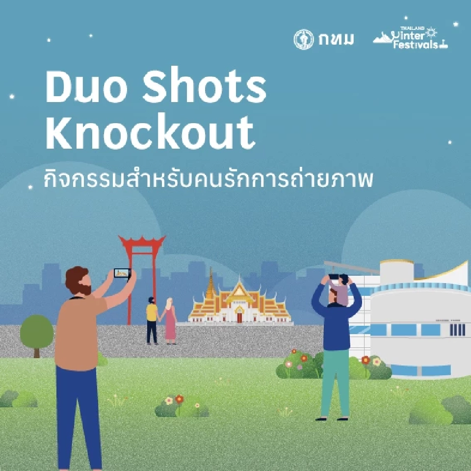 เทศกาลรวมพลคนศิลปะกรุงเทพ Colorful Bangkok Expo 2024 