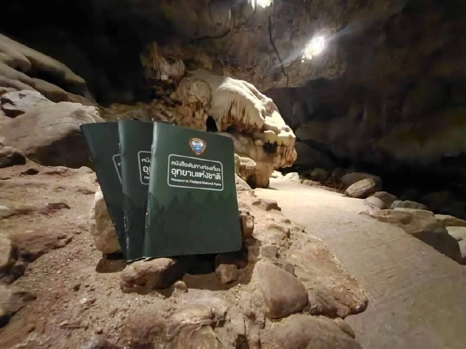 ขาเที่ยวเฮ!ประทับตรา “พาสปอร์ตอุทยาน” ครบทุกแห่ง เที่ยวอุทยานฟรี 1 ปี พักฟรี