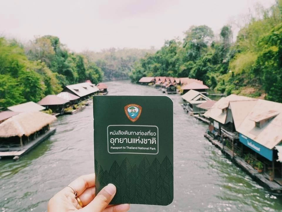 พาสปอร์ตอุทยาน