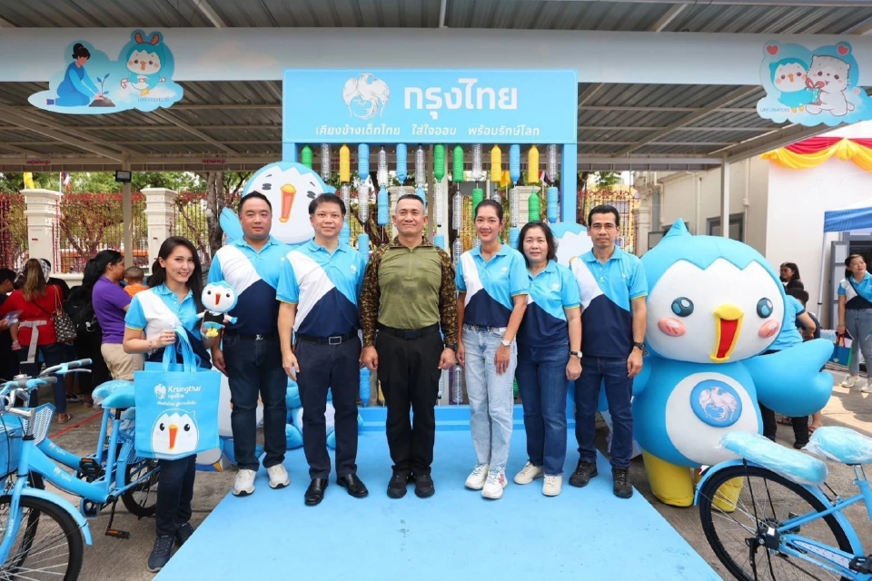 ประมวลภาพวันเด็กแห่งชาติ 2567 คึกคักทุกพื้นที่