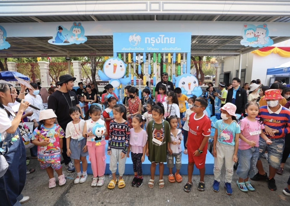 ประมวลภาพวันเด็กแห่งชาติ 2567 คึกคักทุกพื้นที่