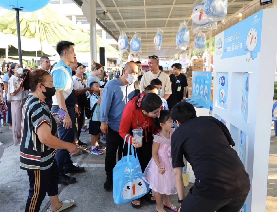 ประมวลภาพวันเด็กแห่งชาติ 2567 คึกคักทุกพื้นที่