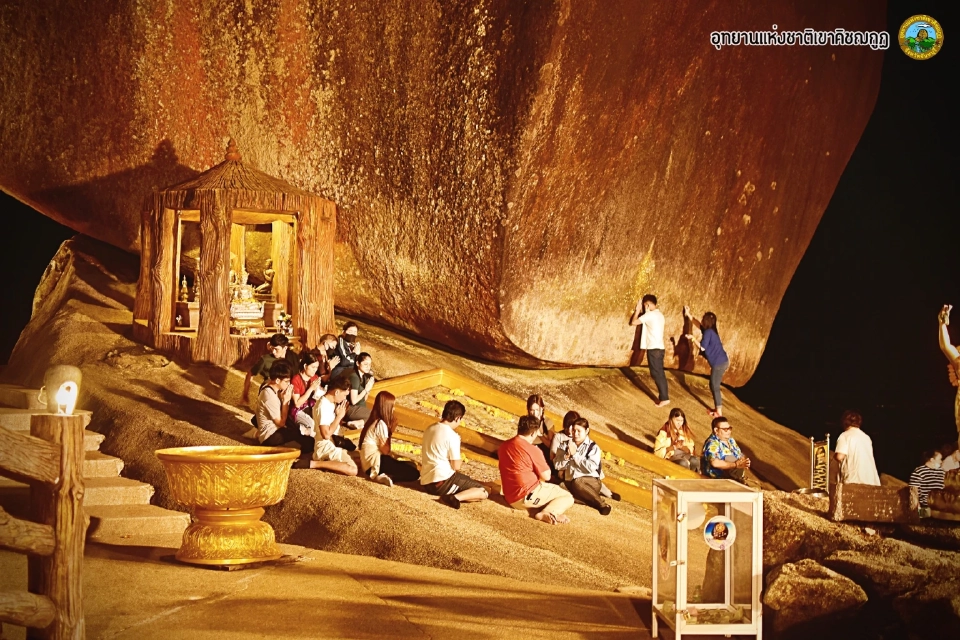 งานประเพณีนมัสการรอยพระพุทธบาทเขาคิชฌกูฏ (พระบาทพลวง)