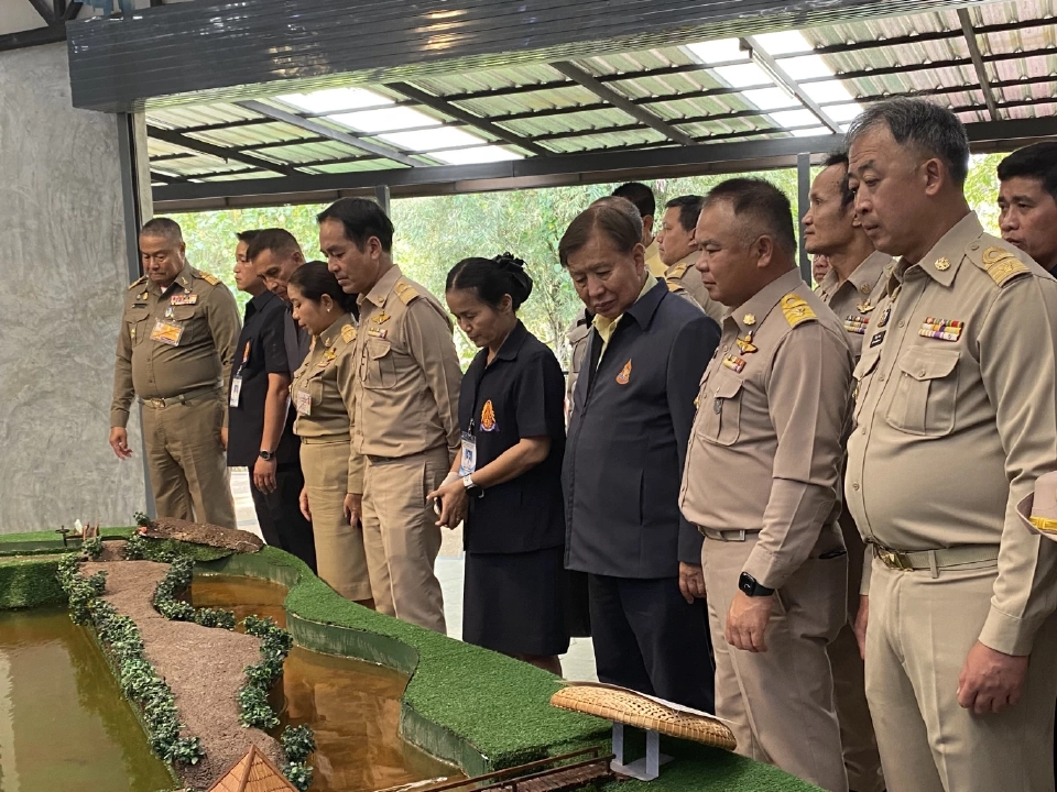 41 ปี ศูนย์ศึกษาการพัฒนาภูพานฯ ช่วยราษฎรพัฒนาชีวิตอย่างยั่งยืน