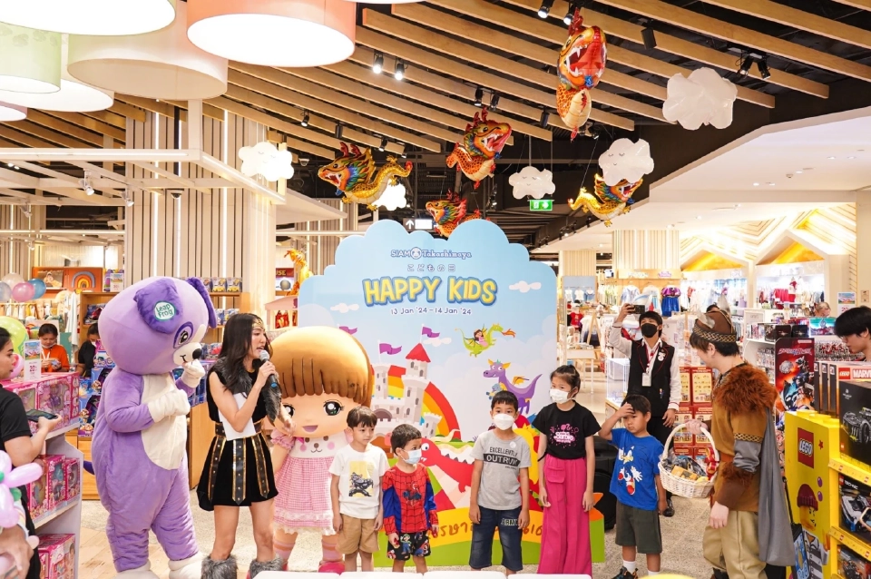 ประมวลภาพวันเด็กแห่งชาติ 2567 คึกคักทุกพื้นที่