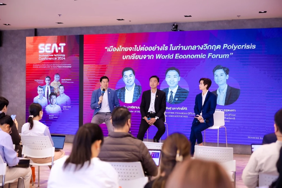 MCFIVA จัด SEAT 2024 ดันไทยสู่ Tech Ecosystem ระดับเอเชีย