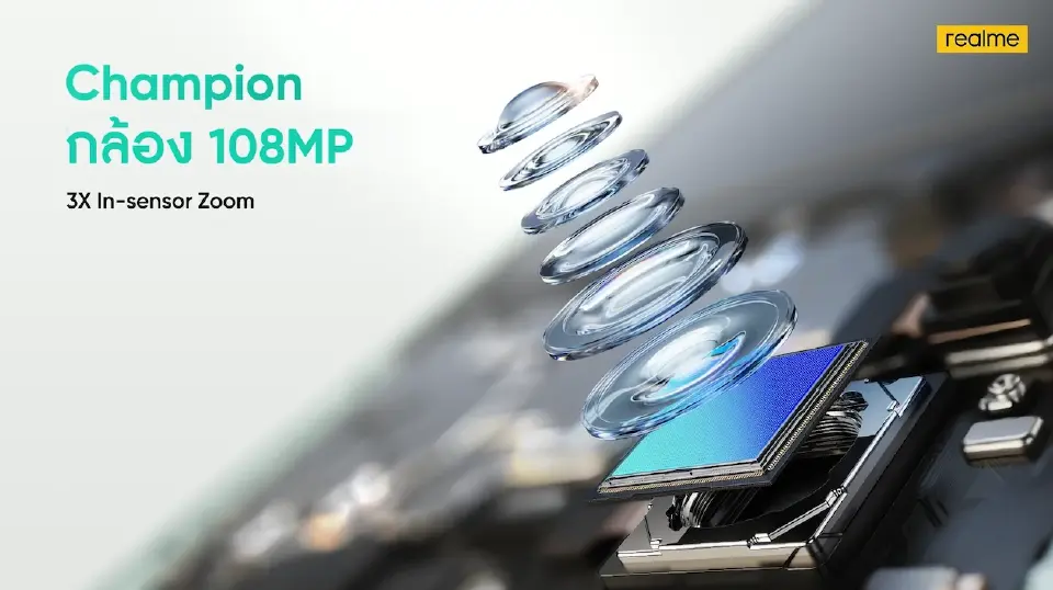 เรียลมี ไม่กั๊กสเปก! ส่ง realme C67 สมาร์ทโฟนรุ่นเล็ก กล้อง 108 ล้านพิกเซล
