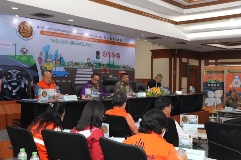 3 วันอันตรายช่วงปีใหม่ เสียชีวิต 128 บาดเจ็บ 1,151 ราย กทม.แชมป์ ตายสะสมสูงสุด