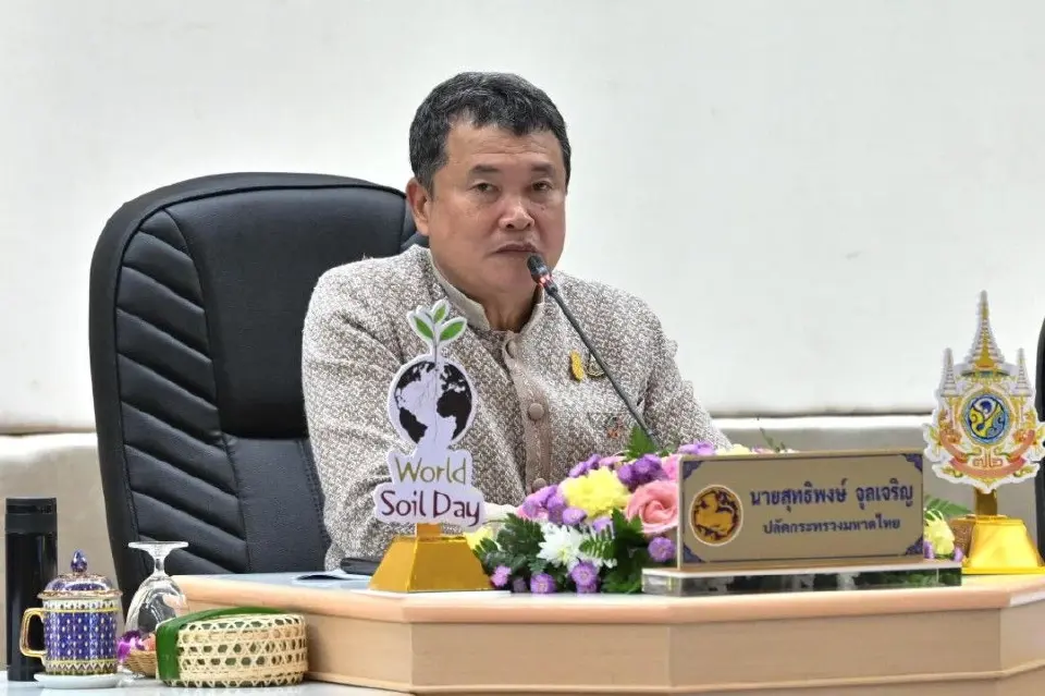 นายสุทธิพงษ์ จุลเจริญ ปลัดกระทรวงมหาดไทย