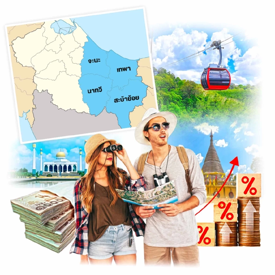 ชง“กต.”แจงต่างชาติ 4 อำเภอสีแดงสงขลา  ลดกระทบลงทุน-ท่องเที่ยว