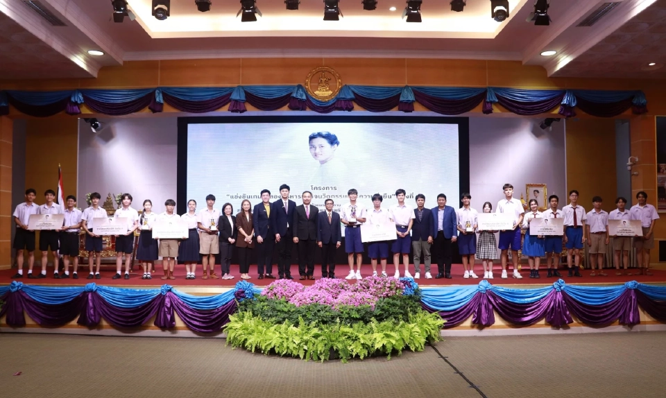 CIBA DPU จัดประกวดเกมจำลองบริหารธุรกิจ ปี 2 ปูทางสู่ผู้ประกอบการในอนาคต