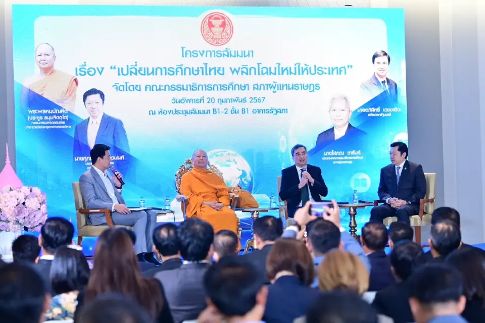 “ศุภชัย” ซีอีโอซีพี  เสนอ กมธ. เคลื่อนการศึกษาสู่ยุค 5.0 ครูต้องเป็นโค้ชที่ดี