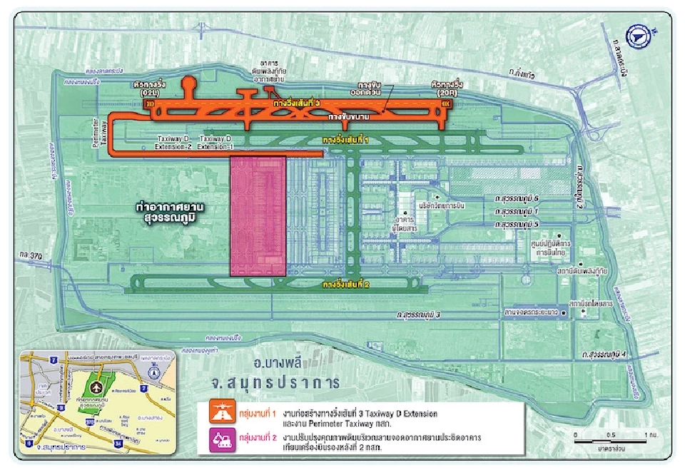 สุวรรณภูมิ รันเวย์ 3 เตรียมเปิดใช้งานได้ในเดือนกรกฎาคม 2567