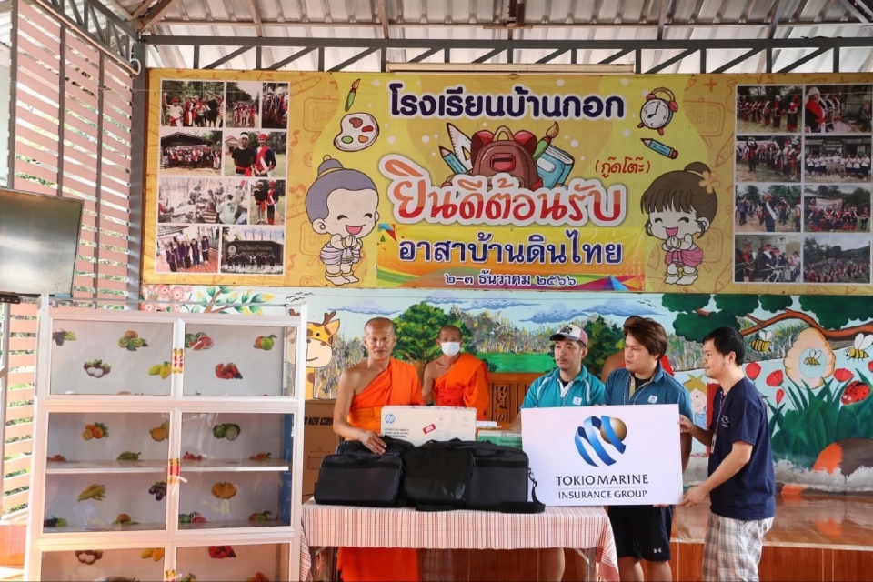 โตเกียวมารีนประกันชีวิตมอบอุปกรณ์คอมพิวเตอร์แก่โรงเรียนบ้านกอก