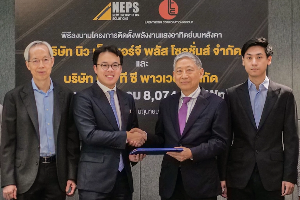 'NEPS' เดินหน้าติดตั้งโซลาร์รูฟ ลดปล่อยก๊าซเทียบเท่าปลูกต้นไม้ 1.5 แสนต้น