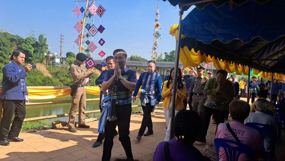 ลงพื้นที่