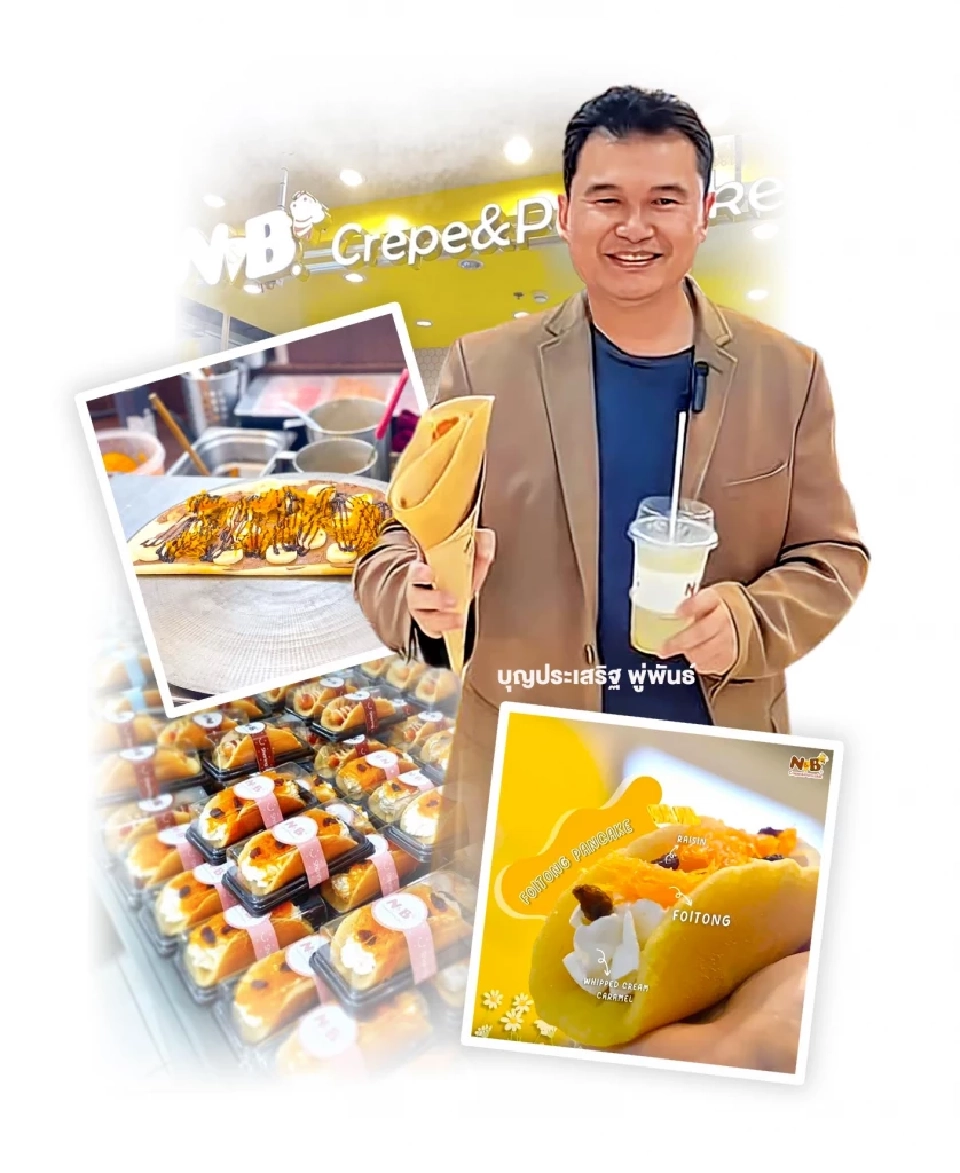 N&B ปรับโมเดลแฟรนไชส์ ปั้นไซส์เล็ก เจาะมนุษย์เงินเดือน