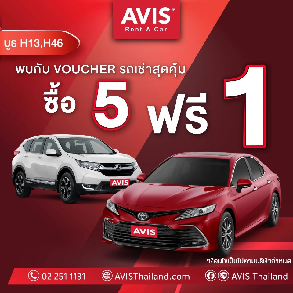 งานไทยเที่ยวไทย เริ่ม 29 ก.พ. -3 มี.ค.เช็คโปรโมชัน กิจกรรมไฮไลต์ที่นี่