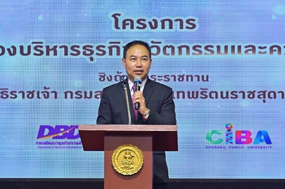 ดร.รชฏ ขำบุญ คณบดีวิทยาลัยบริหารธุรกิจนวัตกรรมและการบัญชี มหาวิทยาลัยธุรกิจบัณฑิตย์ (DPU)