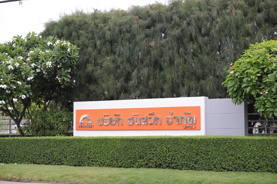 ซันสวีท เผยผลประกอบการปี 66 โดดเด่น กำไร 357 ล้านบาท โต 185.6%