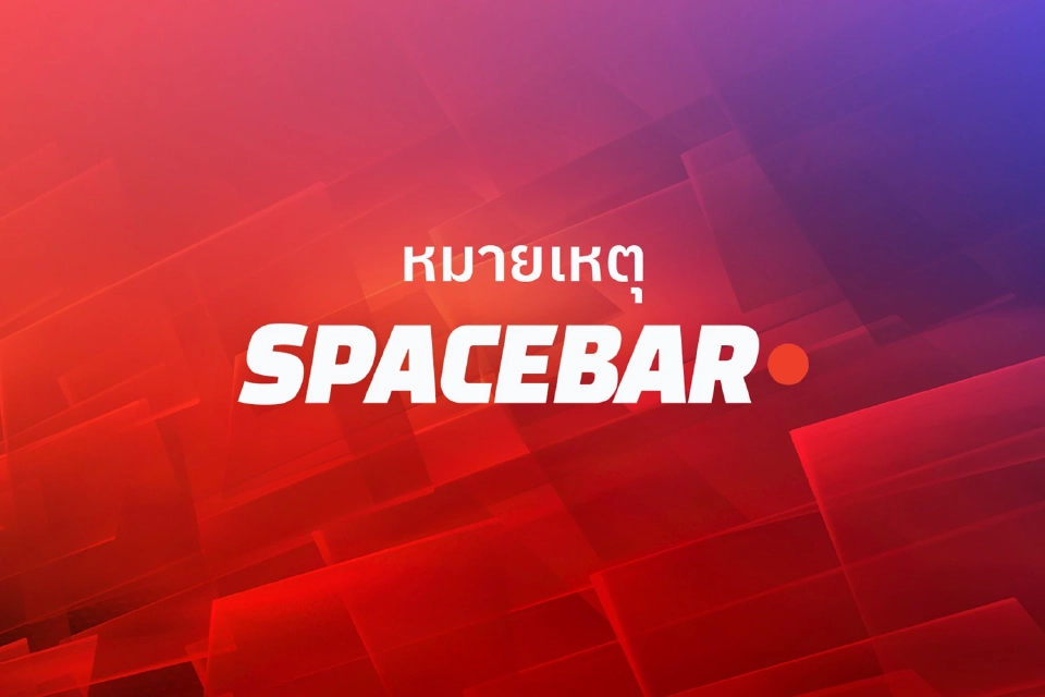 แถลงการณ์ "SPACEBAR” หลังช่างภาพ โดนจับข้อหาสนับสนุนพ่นสีกำแพงวัดพระแก้ว