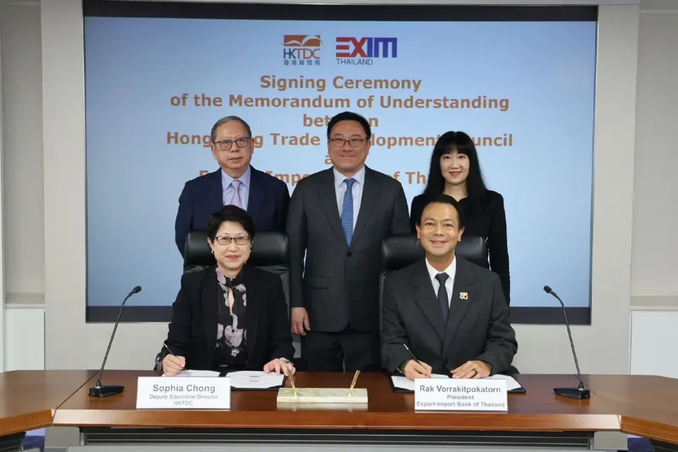 EXIM BANK ผนึก HKTDC หนุนการค้าไทย-ฮ่องกง