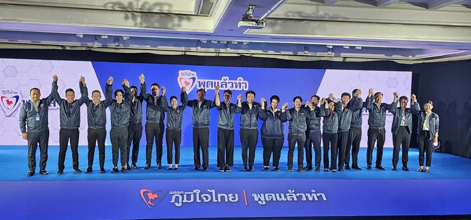 มติพรรคภูมิใจไทย "อนุทิน" นั่งหัวหน้าตามคาด