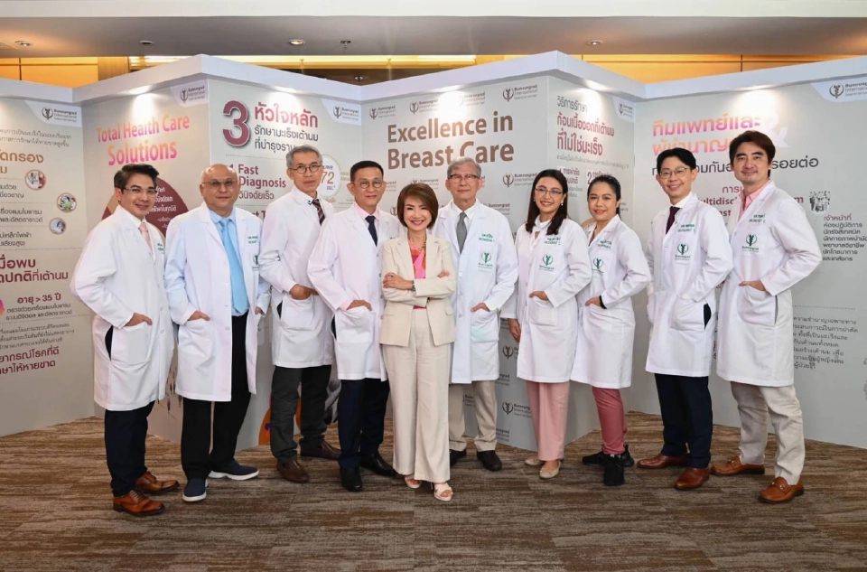 “มะเร็งเต้านม” เรื่องใกล้ตัวที่ผู้หญิงไม่ควรมองข้าม