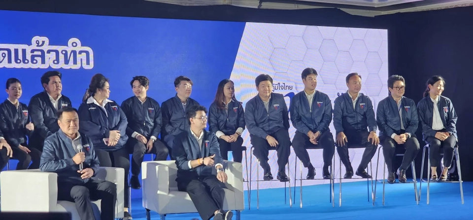 มติพรรคภูมิใจไทย "อนุทิน" นั่งหัวหน้าตามคาด