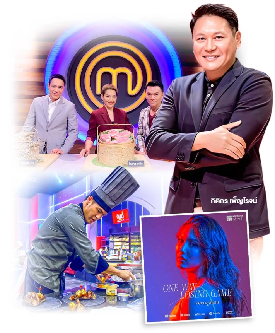 ‘กิติกร’ คัมแบ็คเปิดค่ายเพลง  จ่อซื้อลิขสิทธิ์ดังญี่ปุ่น จับคนรักสุขภาพ