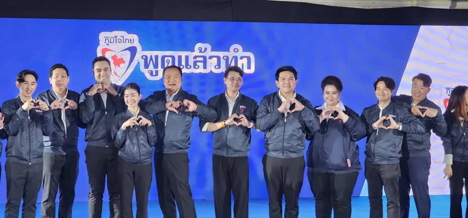 มติพรรคภูมิใจไทย "อนุทิน" นั่งหัวหน้าตามคาด