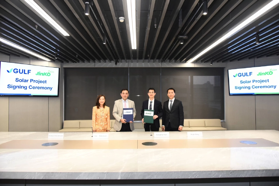 GULF เซ็นสั่งซื้อแผงโซลาร์จาก "จินโกะ โซลาร์" รองรับโรงไฟฟ้า 3,500 MWp