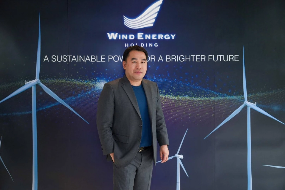 นายณัฏฐ์ธฤต อยู่ดี ผู้อำนวยการฝ่ายกฎหมาย WEH