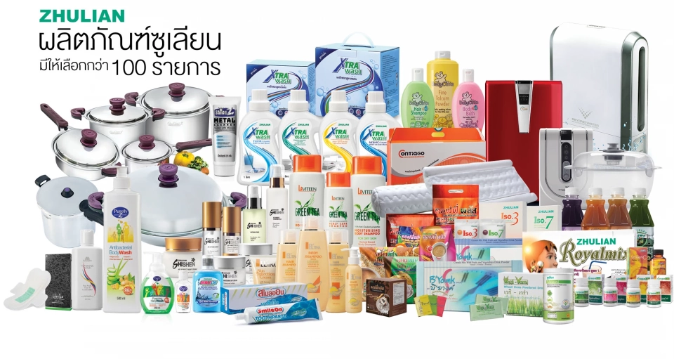 "ซูเลียน"  ปรับตัวรับโลกเปลี่ยน ดึงขายตรงผสานออนไลน์จับเจนใหม่