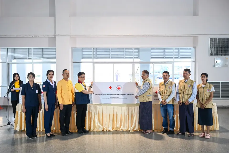 พิธีส่งมอบความช่วยเหลือด้านมนุษยธรรมแก่ชาวเมียนมาโดยสภากาชาดไทย มอบผ่านสภากาชาดเมียนมา