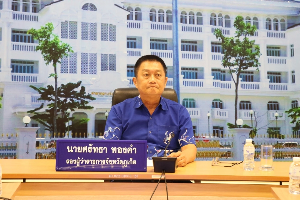 นายศรัทธา ทองคำ รองผู้ว่าราชการจังหวัด รักษาราชการแทนผู้ว่าราชการจังหวัดภูเก็ต 