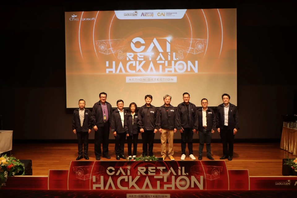 ซีพี ออลล์ เปิดเวทีประชันฝีมือนวัตกร AI สร้างสรรค์ผลงาน