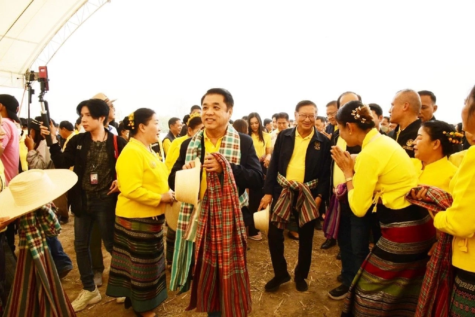 สนามบินพะเยา