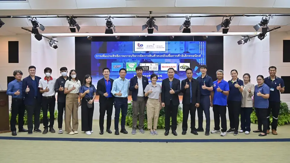 CIBA DPU จับมือ กรมส่งเสริมอุตสาหกรรม นำร่องบริหารจัดการโลจิสติกส์